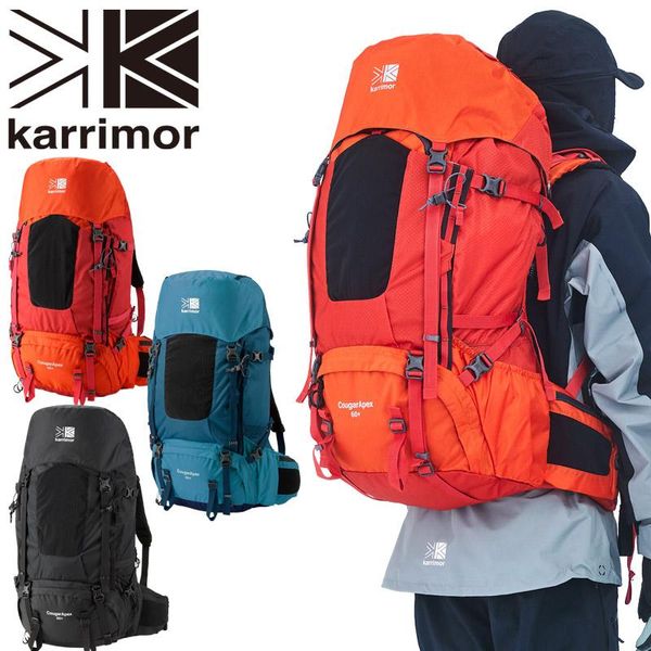 karrimor（カリマー）