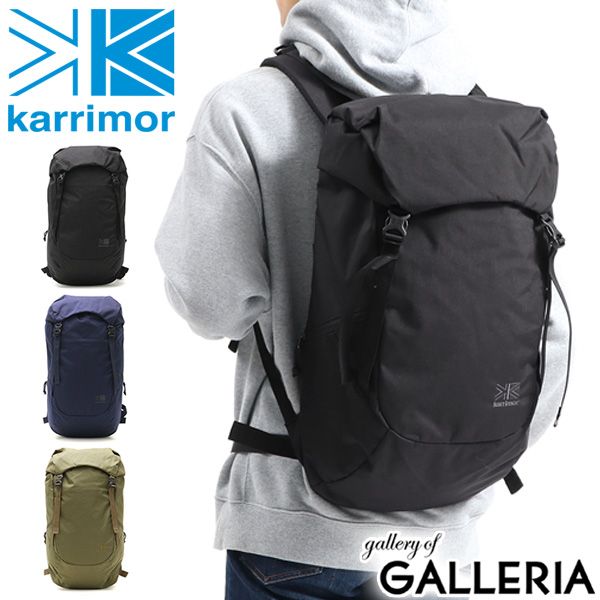 karrimor（カリマー）