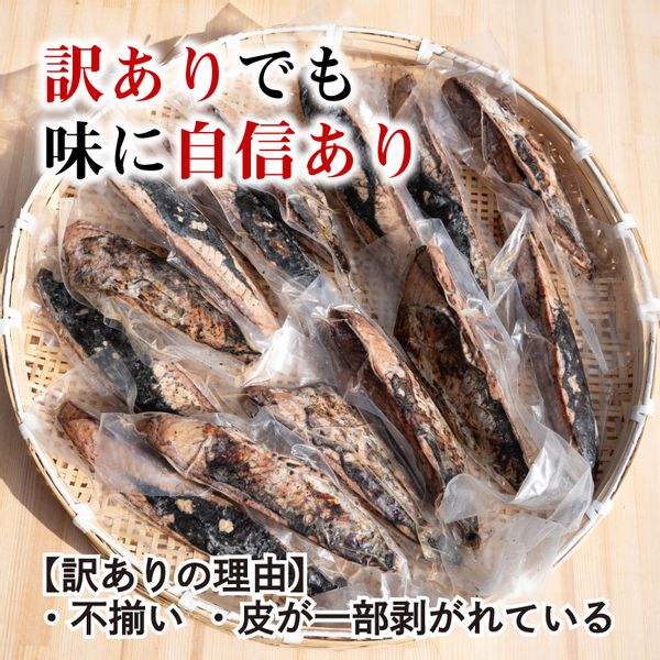 かつお タタキ 1.8kg 高知県須崎市のサムネイル画像 2枚目