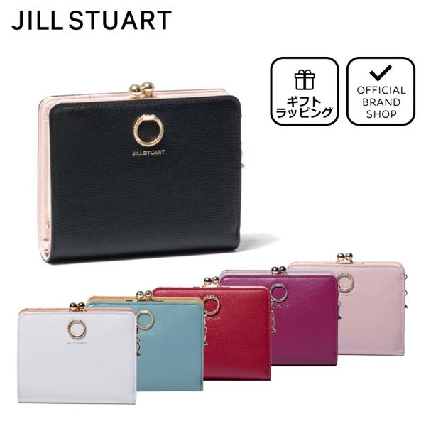 JILL STUART(ジル スチュアート)