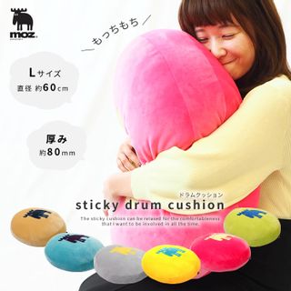 sticky drum cushion  Lの画像 1枚目