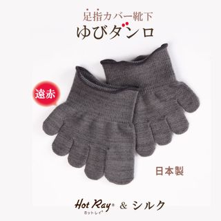 ゆびダンロ Hot Market（ホットマーケット）のサムネイル画像 1枚目