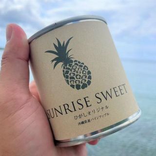 パインアップル缶詰【SUNRISE　SWEET】12缶セット 沖縄県東村のサムネイル画像 4枚目