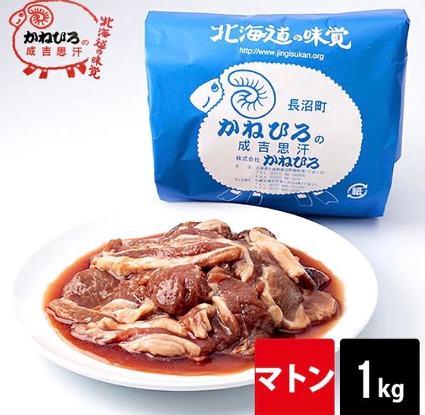 人気のラム肉・マトン肉をお取り寄せ通販しよう！おすすめ16品をおいしく食べよう♪ | TrustCellar[トラストセラー]