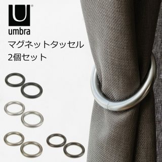 ハロ マグネティックタイバック umbra（アンブラ）のサムネイル画像 1枚目