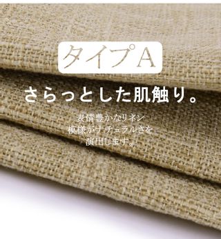 馬蹄形クッション4枚セットの画像 3枚目