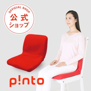 正しい 姿勢 習慣 クッション ピント pinto（ピント）のサムネイル画像 1枚目