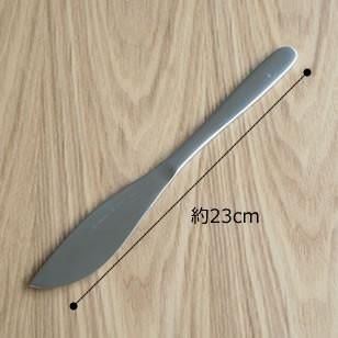 ステンレスカトラリー テーブルナイフ 23cm　#1250の画像 2枚目