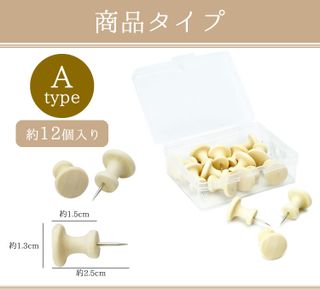 木製画鋲の画像 3枚目