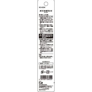 昇天! 快感耳かき 貝印株式会社のサムネイル画像 3枚目