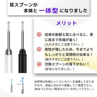 Goodone⊕Y11 イヤースコープ 西日本鋼管株式会社のサムネイル画像 2枚目