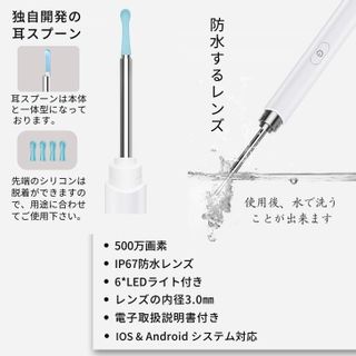 Goodone⊕Y11 イヤースコープ 西日本鋼管株式会社のサムネイル画像 4枚目