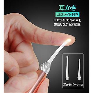 LEDライト付き耳かき ピンセットの耳掃除セット YFFSFDCのサムネイル画像 4枚目