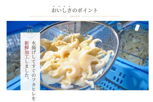 ふかひれ姿煮・スープセット 宮城県気仙沼市のサムネイル画像 2枚目