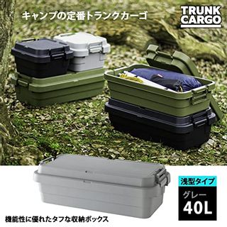 スタッキングトランクカーゴ 40L ロータイプの画像 2枚目