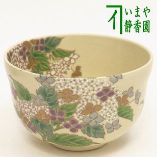 仁清写し 紫陽花 宮地英香作 今屋静香園のサムネイル画像