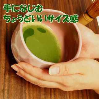 選べる抹茶碗（箱入） 美濃焼日本製の画像 3枚目