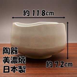 選べる抹茶碗（箱入） 美濃焼日本製の画像 2枚目