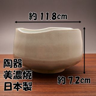 選べる抹茶碗(箱入) 美濃焼日本製の画像 2枚目