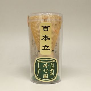  茶せん（100本立て）とくせ直しセット 百本立て 香月園のサムネイル画像 3枚目