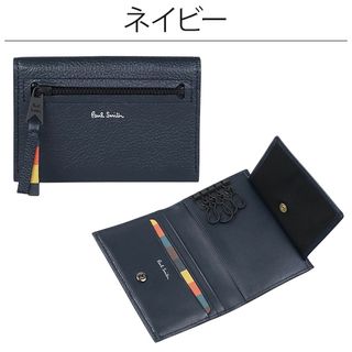 レザーブライトストライプトリム キーケース Paul Smith（ポールスミス）のサムネイル画像 3枚目