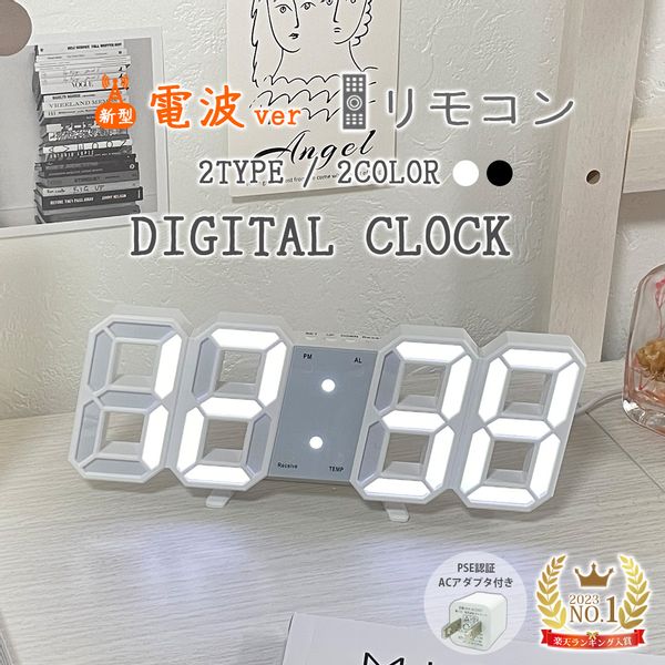 3D DIGITAL CLOCKの画像