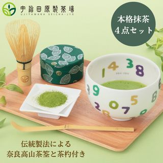 SOU・SOU　本格抹茶4点セット 宇治田原製茶場のサムネイル画像