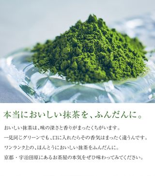 SOU・SOU 本格抹茶4点セットの画像 3枚目