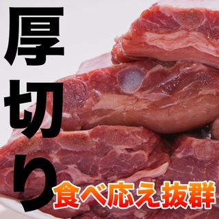 スペアリブ メガ盛り 約1.8kgの画像 2枚目