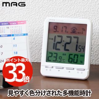 MAG電波目覚まし時計 スペクトルの画像 1枚目