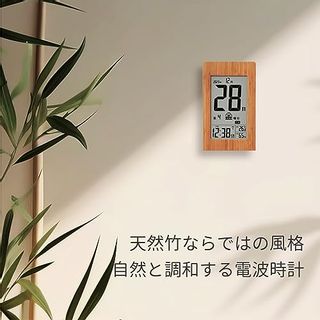 竹の日めくり電波時計の画像 3枚目