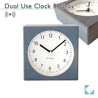 KATOMOKU Dual use clock 8 加藤木工株式会社のサムネイル画像