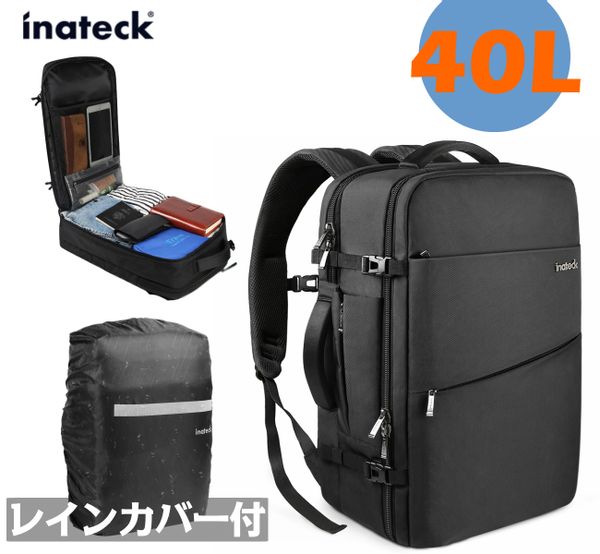 40L 17インチキャリーオン トラベルバック BP03001の画像