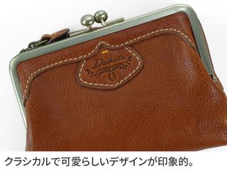  2つ折り財布 ハーヴェスト 0030170 Dakota（ダコタ）のサムネイル画像 2枚目