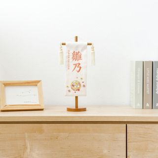 刺繍名前旗 -遥 haruka- 選べる3種類の旗　の画像 2枚目