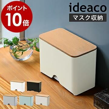 ideaco(イデアコ)
