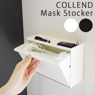 マスクストッカー COLLEND （コレンド）のサムネイル画像 1枚目