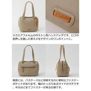  ハンドバッグ キャパ 1033497 Dakota（ダコタ）のサムネイル画像 3枚目