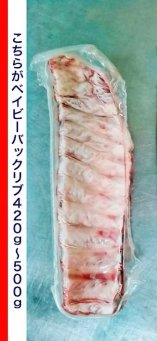 ベイビーバックリブ豚スペアリブ1本 420g〜500gの画像 2枚目