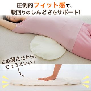 王様の腰枕 まくら株式会社のサムネイル画像 2枚目