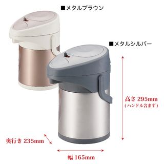 ホッとタイム ダブルステンレスエアーポット2.5L パール金属株式会社のサムネイル画像 2枚目