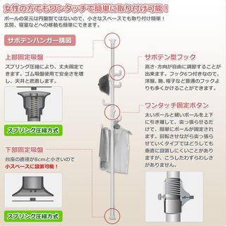 天井突っ張り式 ポールハンガーラック 山善のサムネイル画像 3枚目