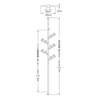 つっぱり式ポールハンガー あいツリー インテリアパレットのサムネイル画像 4枚目