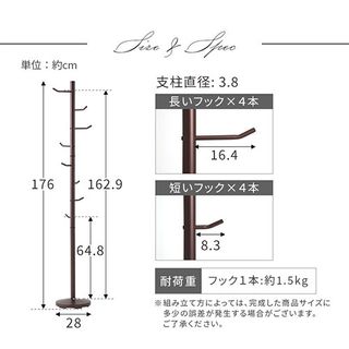 コートハンガー スリム ハンガーラックの画像 3枚目