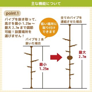 つっぱりポールハンガー トマリギ DAIM FACTORY（ダイムファクトリー）のサムネイル画像 4枚目