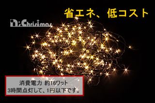 200球LEDライト コントローラー付きの画像 2枚目