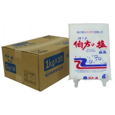 伯方の塩1kg　10個セット 【VB02560】の画像