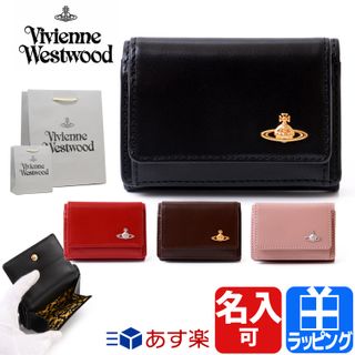 ヴィンテージ WATER ORB 三つ折り財布 Vivienne Westwood（ヴィヴィアンウエストウッド）のサムネイル画像 1枚目