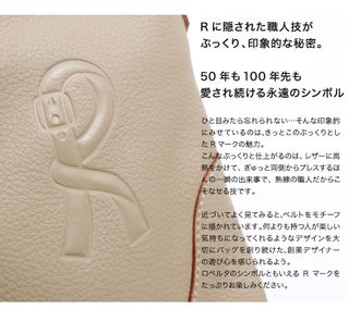 Pronto(プロント) Roberta di Camerino(ロベルタディカメリーノ)のサムネイル画像 4枚目