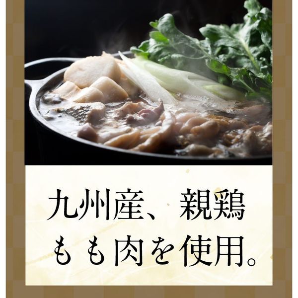 博多　鶏すき丼の具 160g（約2人前）×10袋 有限会社ホロニックフーズのサムネイル画像 3枚目